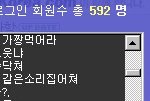 <b>아디</b>로 싸우는 사람들