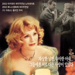 파 <b>프롬</b> 헤븐