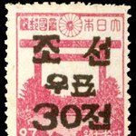 대한민국 우표2