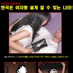 외국인 생각...이라고