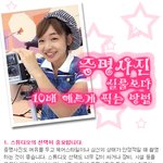 <b>증명</b>사진 예쁘게 찍는법