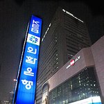 외환<b>은행</b>~