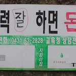 돈에 약해<b>지네</b>.. __+