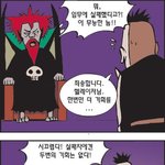 츄리닝-<b>악의</b>소굴