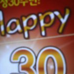 설정이지만...참여에 <b>의의</b>를 두고....