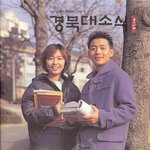 <b>ex</b> 이상미 살만 뺐을 뿐인데