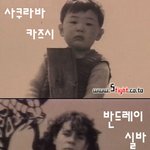 프라이드<b>fc</b> 격투가들의 유년시절 모습.