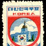 대한민국 우표3