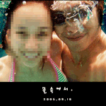 김진표 이혼-_-;;;;