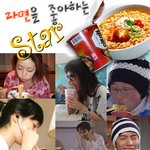 [모아모아] 면식 삼매경 스타들~^^