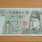 10000원 <b>신권</b>