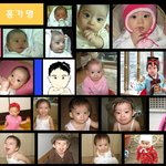 눈<b>큰아이</b>