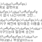 <b>이라크</b> 청소년 부모에게 걸렸다