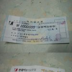 오늘 백만원짜리 <b>수표</b> 주웠어요...^^*
