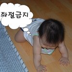 <b>좌절</b>금지