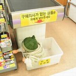 이 아이 <b>반품</b>하실거에요??