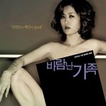 영화 '바람난 가족' 스틸사진