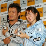 손예진 일본 <b>cm</b> 발표회 사진