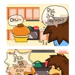 [하티툰] <b>유통</b>기한