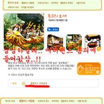 에버랜드 <b>안내</b>도