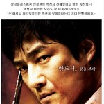 부드러운 남자 지진희, <b>특전</b>사 출신이었어?!