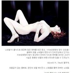 왕<b>뚱</b>땡이에서 날씬<b>녀</b>로 변신한 모델 소피달 ^^*