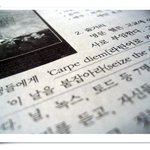 까르<b>페디</b>엠