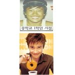 불<b>공평</b>한 세상