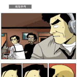 트라우마-위치<b>추적</b>
