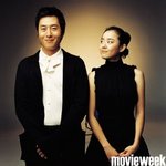 <b>올백</b>머리 문근영 영화잡지 사진