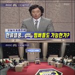 [무한도전] 100분 <b>토론</b> 패러디