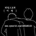 <b>실연</b>도 서러운데..기막힌 반전