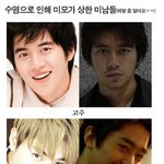 수염길러 미모<b>상한</b> 미남들