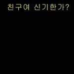 <b>마법</b>의 세계