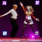 다같이 <b>저질</b>댄스~~