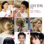 업(up) 스타일이 잘 어울리는 연예인은?