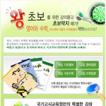 누드고시 - 기초영어, 기초<b>수학</b> 강의