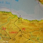 "김삼순" 터키에 진출??