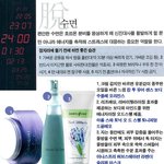 잠자는 피부미녀~<b>숙면</b>으로피부관리하는법