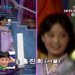 <b>홍진희</b> 미스mbc선발대회 시절