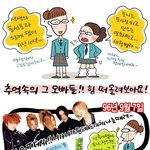 10년전 추억<b>속</b>의 <b>그</b> 오빠들