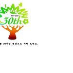 특허청 30주년 기념