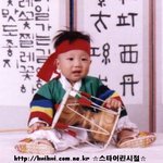 신화 <b>이민우</b> 어린시절