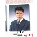 <b>장래</b>희망