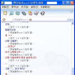 정말 <b>지대</b>로 안습