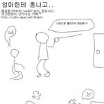 어릴쩍 <b>이런적</b> 없나요?