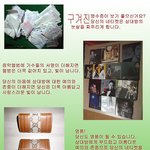 명품 네티켓! 우리가 만드는 착한 명품 네티켓