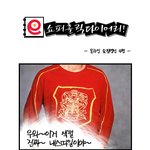 온라인 쇼핑<b>명언</b> 4편 :: 공감! e쇼퍼홀릭 다이어리