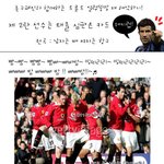 축구로 <b>트롯</b>트 재해석 하기
