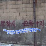 헉!쓰레기가....음.....무단<b>투기</b>하지 맙기다.